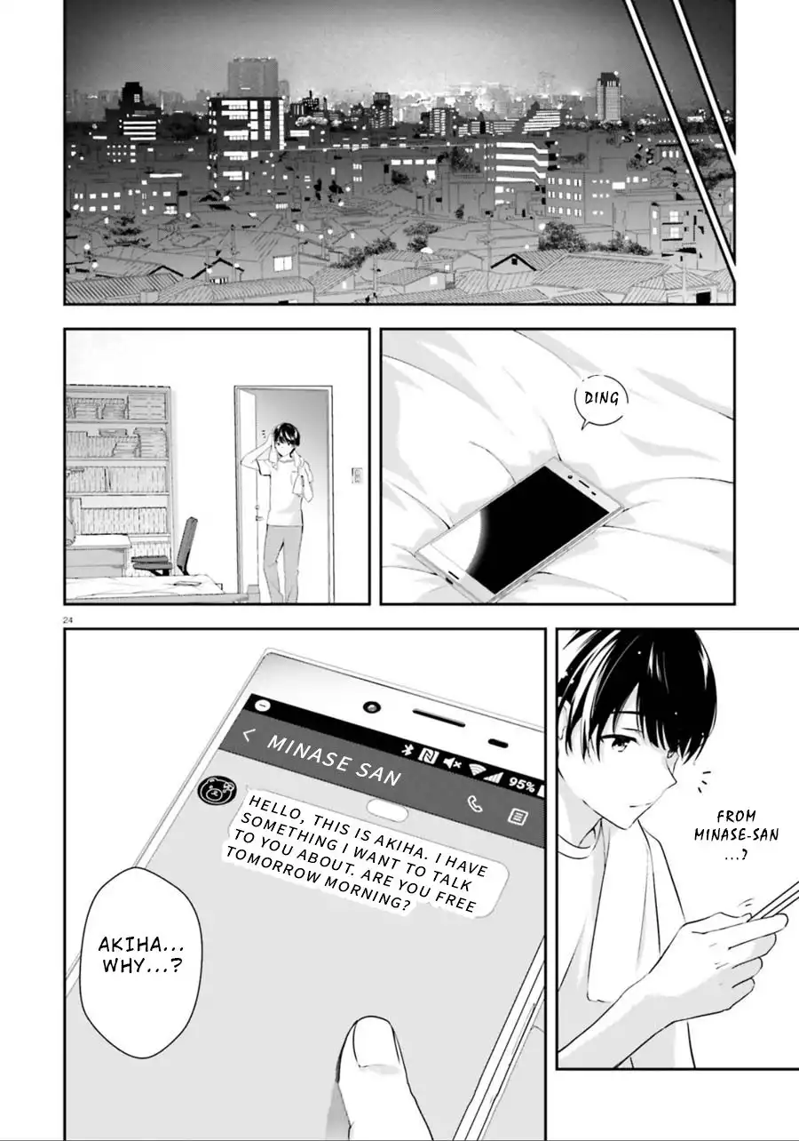 Bizarre Love Triangle Chapter 3 24